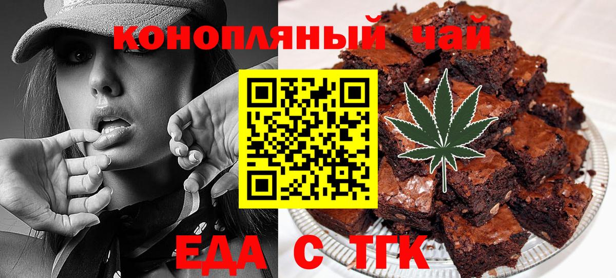 Каннабис Южноуральск
