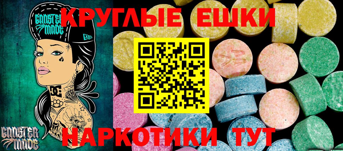 ОМГ ОМГ как зайти  Экстази  дарк нет как зайти  Южноуральск  Вход с VPN  ЭКСТАЗИ ешки  Экстази Дубай 