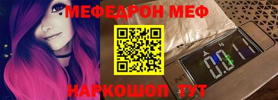 ГАЛЛЮЦИНОГЕННЫЕ ГРИБЫ Комсомольск-на-Амуре