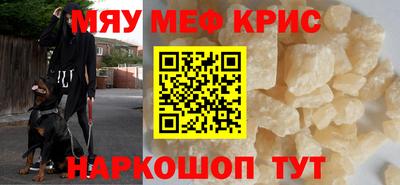 ALPHA-PVP Конаково