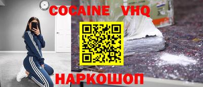 ГАЛЛЮЦИНОГЕННЫЕ ГРИБЫ Комсомольск-на-Амуре