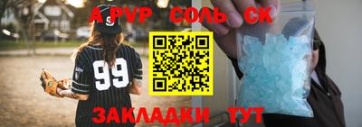 ГАЛЛЮЦИНОГЕННЫЕ ГРИБЫ Комсомольск-на-Амуре