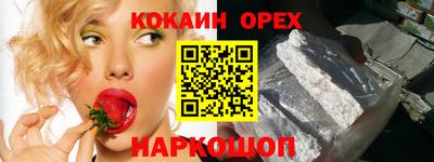 ГАЛЛЮЦИНОГЕННЫЕ ГРИБЫ Комсомольск-на-Амуре