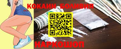 ГАЛЛЮЦИНОГЕННЫЕ ГРИБЫ Комсомольск-на-Амуре