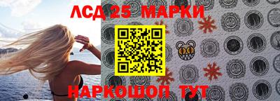 ГАЛЛЮЦИНОГЕННЫЕ ГРИБЫ Комсомольск-на-Амуре