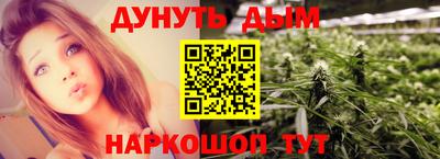 ГАЛЛЮЦИНОГЕННЫЕ ГРИБЫ Комсомольск-на-Амуре