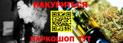 каннабис Коммунар