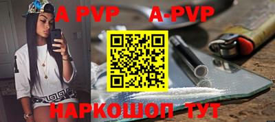ГАЛЛЮЦИНОГЕННЫЕ ГРИБЫ Комсомольск-на-Амуре