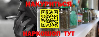 каннабис Коммунар