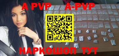 ГАЛЛЮЦИНОГЕННЫЕ ГРИБЫ Комсомольск-на-Амуре