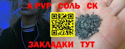 ГАЛЛЮЦИНОГЕННЫЕ ГРИБЫ Комсомольск-на-Амуре