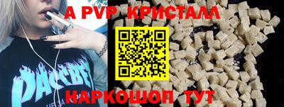 каннабис Коммунар
