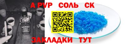 каннабис Коммунар