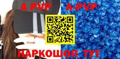 ALPHA-PVP Конаково
