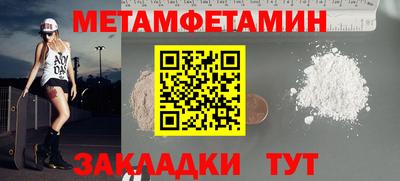 ALPHA-PVP Конаково