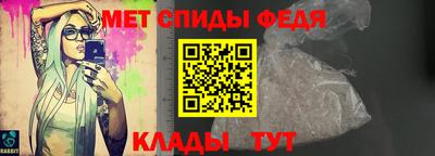 ALPHA-PVP Конаково