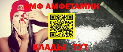 ALPHA-PVP Конаково