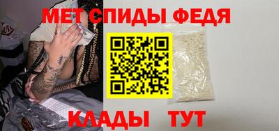 ALPHA-PVP Конаково