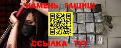 ГАЛЛЮЦИНОГЕННЫЕ ГРИБЫ Комсомольск-на-Амуре