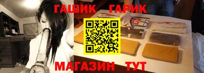 ГАЛЛЮЦИНОГЕННЫЕ ГРИБЫ Комсомольск-на-Амуре