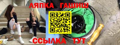 ГАЛЛЮЦИНОГЕННЫЕ ГРИБЫ Комсомольск-на-Амуре