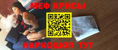 ГАЛЛЮЦИНОГЕННЫЕ ГРИБЫ Комсомольск-на-Амуре