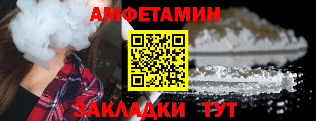 МЕТАМФЕТАМИН Methamphetamine  МЕТАМФЕТАМИН  Южноуральск  Вход с VPN  МЕТАМФЕТАМИН Methamphetamine 