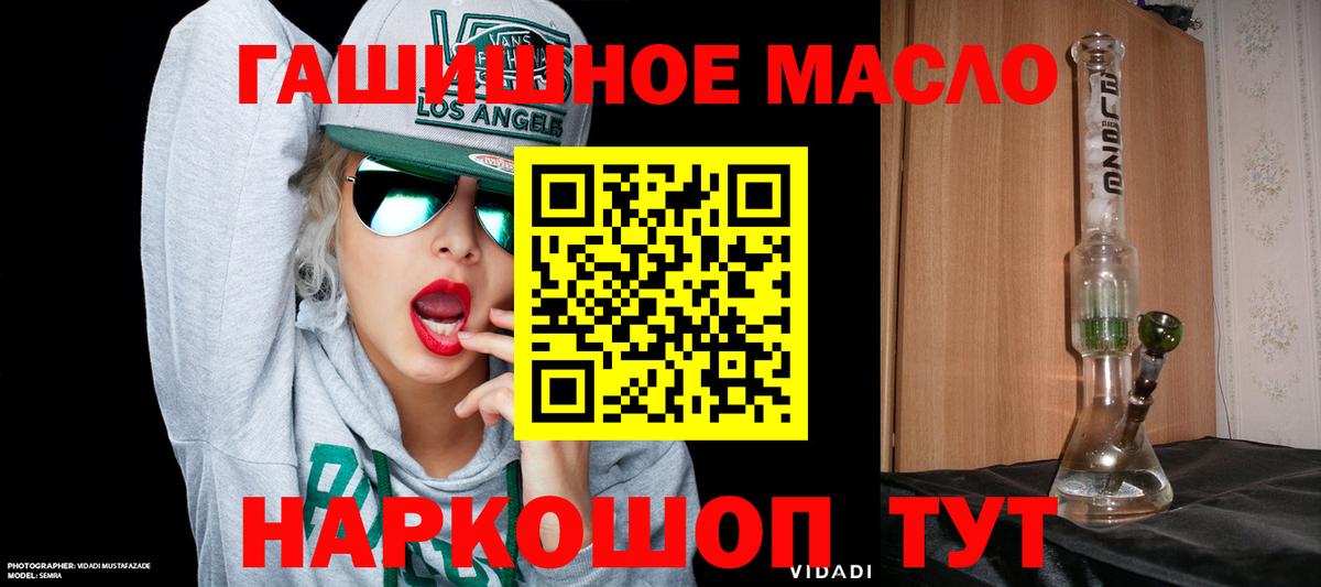 Дистиллят ТГК жижа Южноуральск